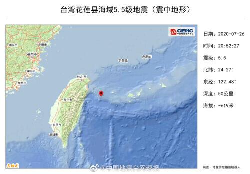 福州地震最新消息今天,福州地震最新消息今天，變化帶來的自信與成就感