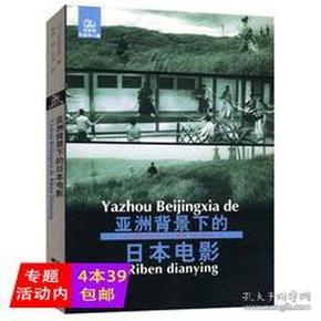 亞洲天天影視，背景揭秘、重大事件與時代地位回顧