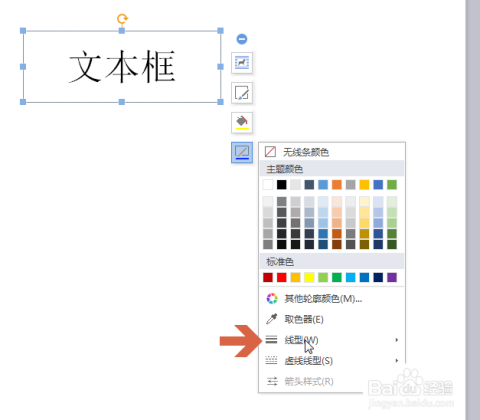 WPS最新版本下載，期待升級還是原地踏步？