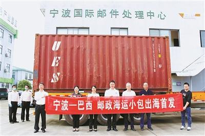 寧波海運(yùn)最新動(dòng)態(tài)，探索自然美景之旅，尋覓內(nèi)心寧?kù)o的征途