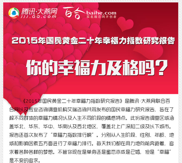 遼源招聘網(wǎng)最新招聘啟事與背后的溫馨故事