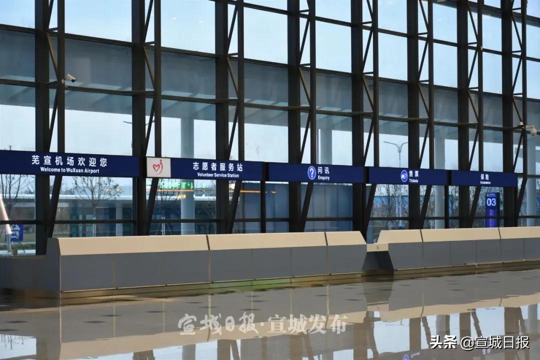 蕪宣機(jī)場(chǎng)最新動(dòng)態(tài)揭秘，最新消息一覽?