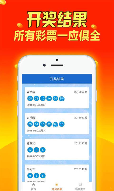 老人奇資料大全免費老,創(chuàng)新解釋說法_VHM25.530精簡版