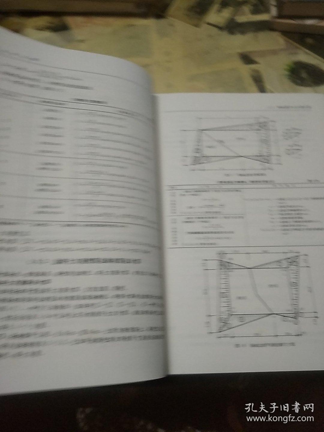 建筑施工計算手冊最新版，變化中的學習之路與自信成就的力量