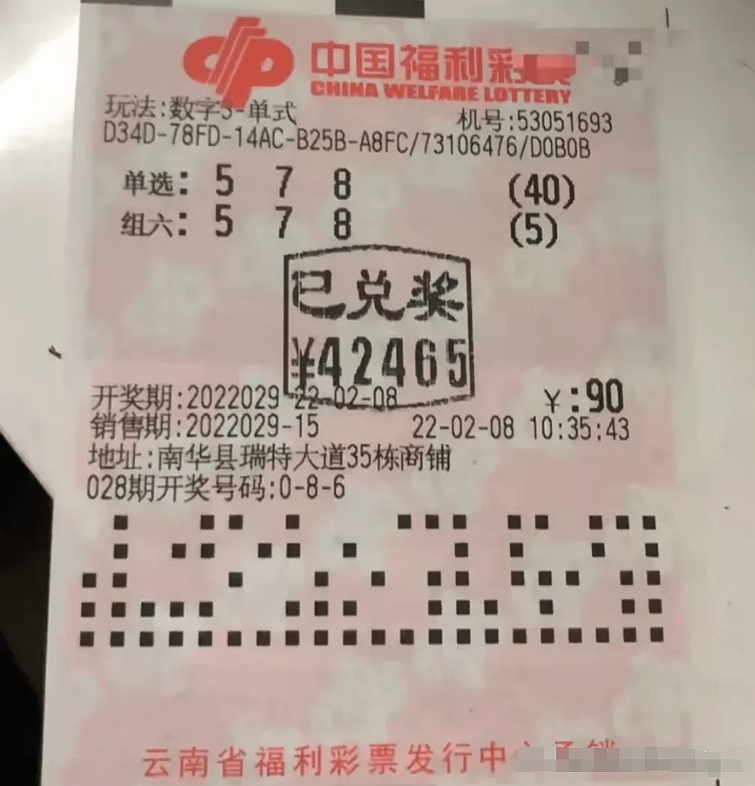 香港494949最快開獎(jiǎng)結(jié)果，彩民分享中獎(jiǎng)心得