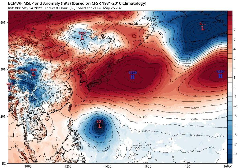 臺風(fēng)瑪娃最新動態(tài)更新
