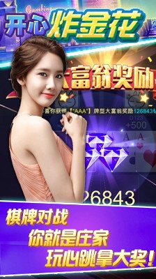 炸金花最新版，小巷中的神秘魅力揭曉