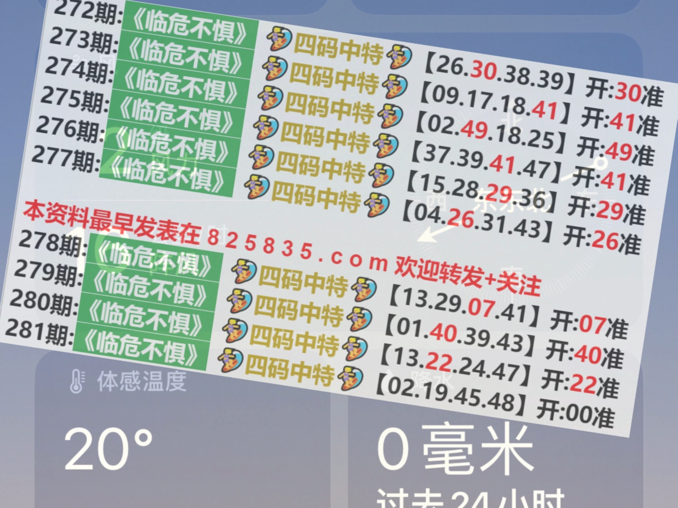 2024年澳門今晚開(kāi)獎(jiǎng)號(hào)碼,快速解答方案設(shè)計(jì)_BCM38.203傳遞版