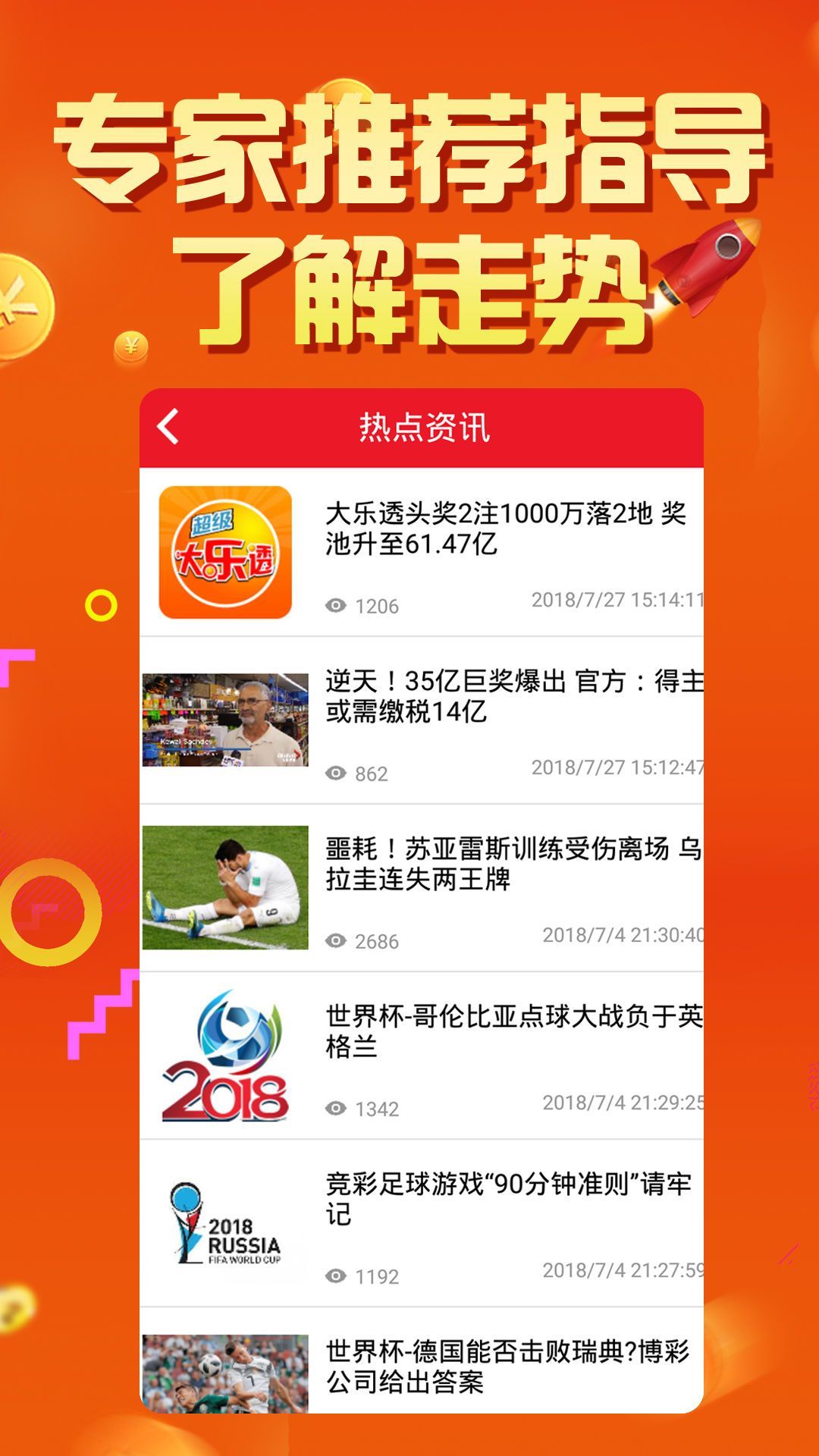 800圖庫(kù)最快開(kāi)獎(jiǎng),數(shù)據(jù)科學(xué)解析說(shuō)明_JKE38.452旗艦款
