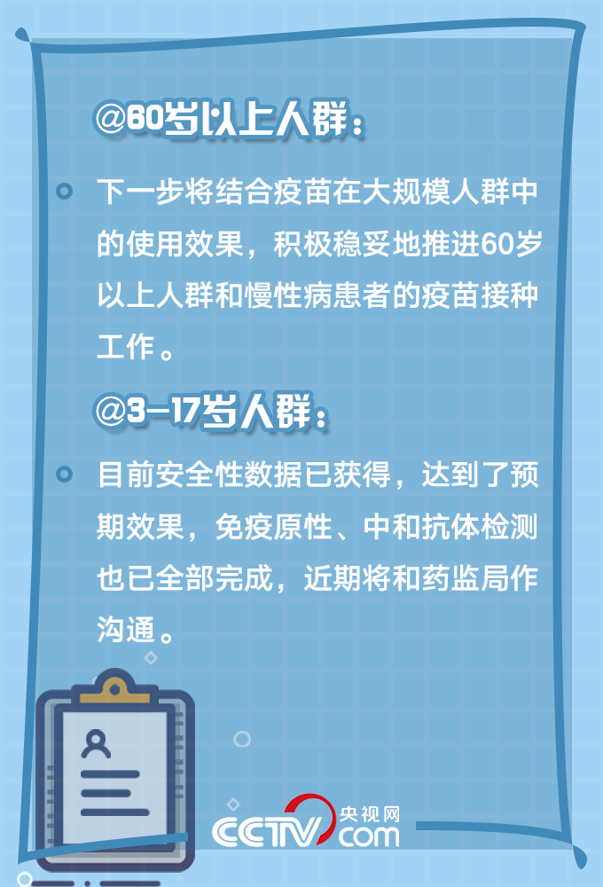 新澳開獎結(jié)果今天,快速問題處理_TTB38.768授權(quán)版