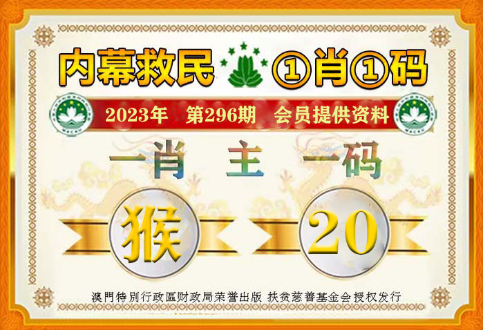 澳門(mén)一肖一碼 100準(zhǔn)。,穩(wěn)固執(zhí)行方案計(jì)劃_ZVN38.537特色版
