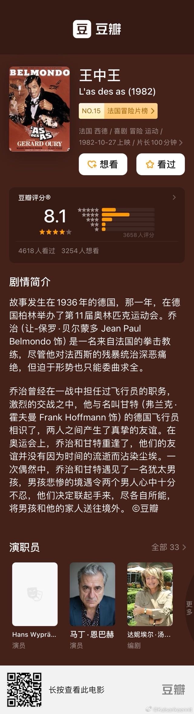 7777788888王中王中王精準資料,實地數(shù)據(jù)評估分析_JJP38.355硬件版
