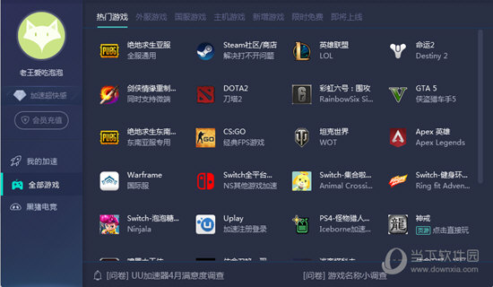 澳門開獎(jiǎng)結(jié)果+開獎(jiǎng)記錄2023年,全面性解釋說明_YVT38.593開放版