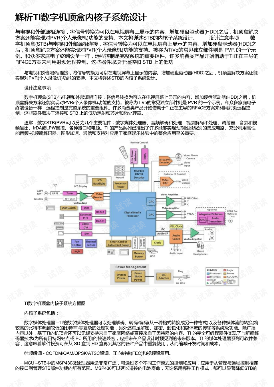 澳門資料庫-澳門資資料庫,澳,快速解答方案設(shè)計(jì)_TME38.122智巧版