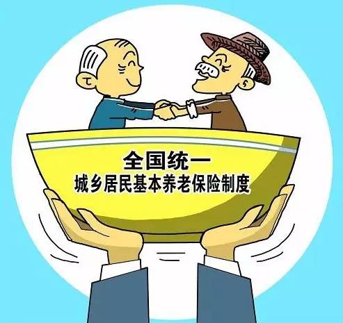 養(yǎng)老改革最新動(dòng)態(tài)，政策更新與改革進(jìn)展