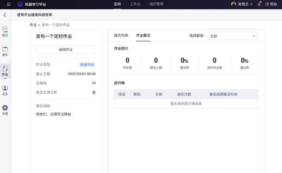 寶平建筑工程 第778頁