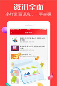 澳門三肖三碼精準(zhǔn)100%歡迎你,實(shí)時(shí)更新解釋介紹_SMG38.202資源版