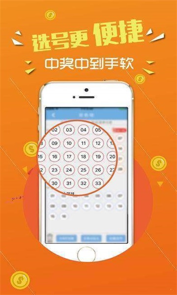 王中王心水免費(fèi)資料一精準(zhǔn),最新碎析解釋說法_ZWO38.794動(dòng)態(tài)版
