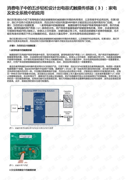 新澳門大眾網(wǎng)666yCOm,安全設(shè)計(jì)方案評(píng)估_QHP38.611計(jì)算版