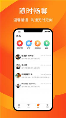 QQHD最新版，日常趣事與情感交流的橋梁