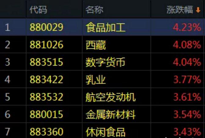 7777788888王中王開獎記錄,創(chuàng)新策略執(zhí)行_IYN47.720潮流版