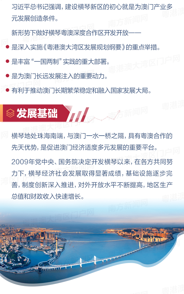 澳門2024正版資料免費公開,完善實施計劃_GEE85.197原創(chuàng)性版