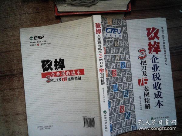 王中王一肖一特一中一,科學(xué)解說(shuō)指法律_VRP85.923輕量版