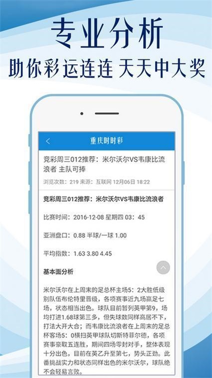澳門精準正版免費大全14年新,精準分析實踐_IGZ85.969Tablet