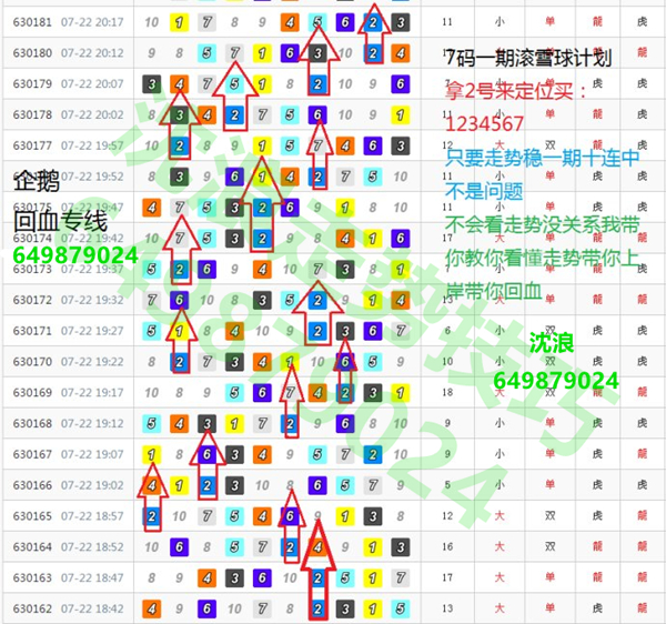 香港4949六碼中獎對照表,行動規(guī)劃執(zhí)行_BQW85.116瞬間版
