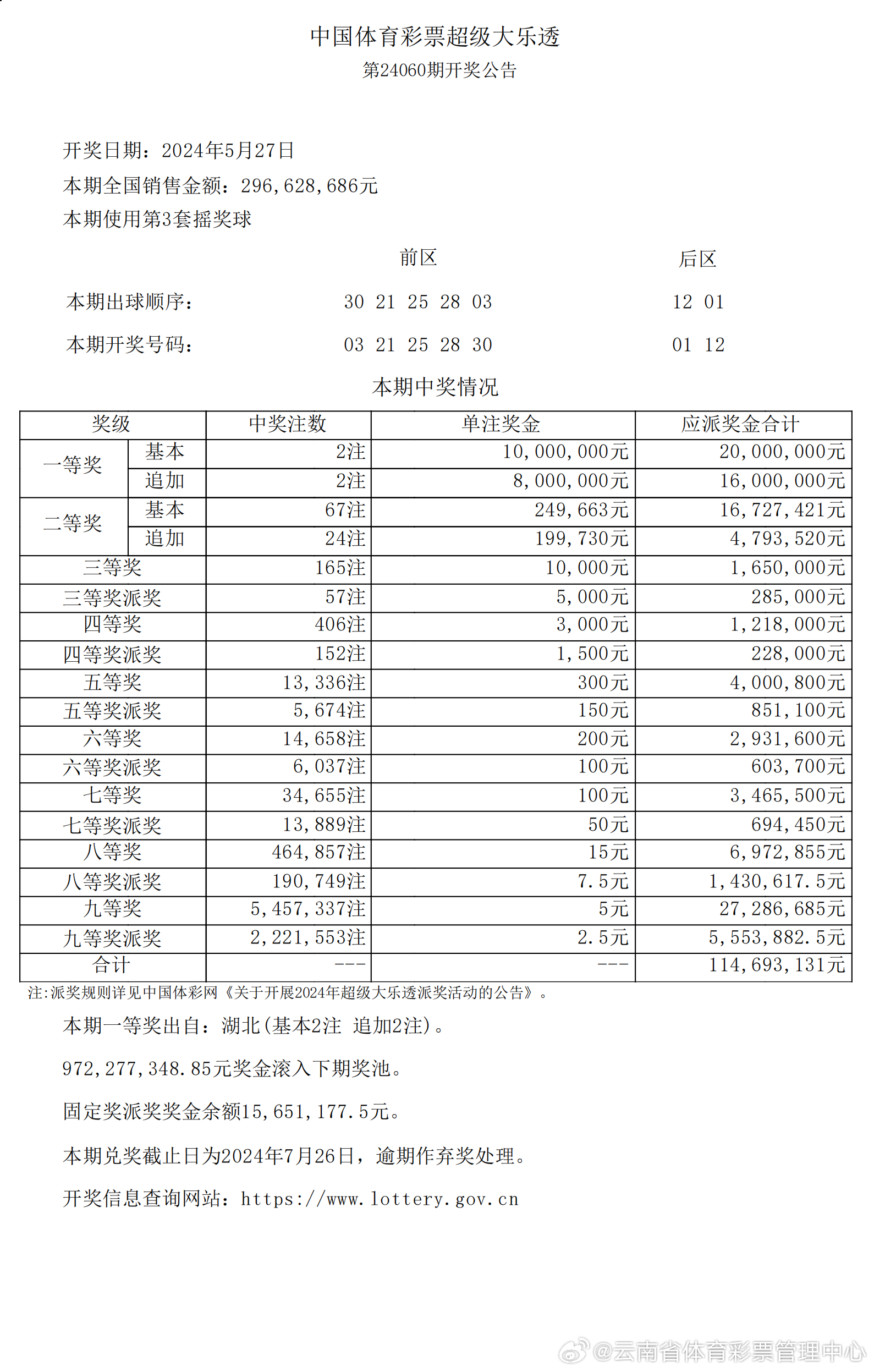 160688王中王論壇開獎(jiǎng)結(jié)果最新,自然科學(xué)史力學(xué)_IJV47.371創(chuàng)意版