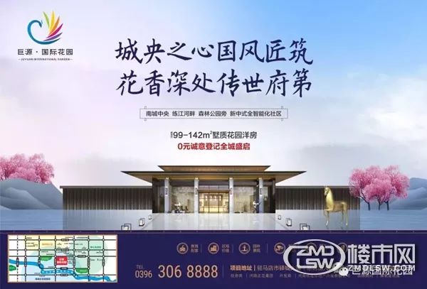 正陽巨源花園最新動(dòng)態(tài)，進(jìn)展、觀點(diǎn)與解析