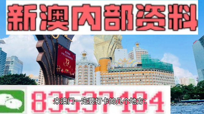 澳門掛牌正版免費(fèi)掛牌,實(shí)地研究解答協(xié)助_QGS85.207戶外版