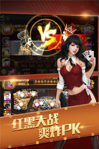 攀枝花棋牌最新版下載，體驗(yàn)最新游戲樂趣