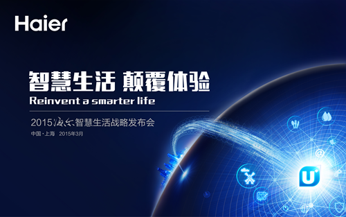 陸景琛林韻最新章節(jié)，科技新品顛覆生活體驗(yàn)