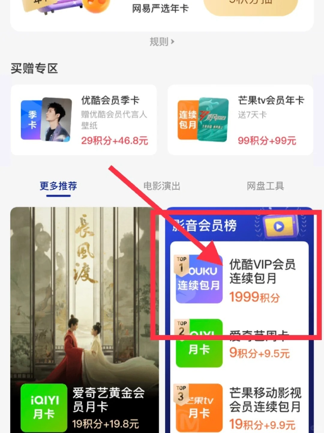 優(yōu)酷最新會(huì)員賬號(hào)共享,優(yōu)酷最新會(huì)員賬號(hào)共享無(wú)限暢享，快樂不打烊！