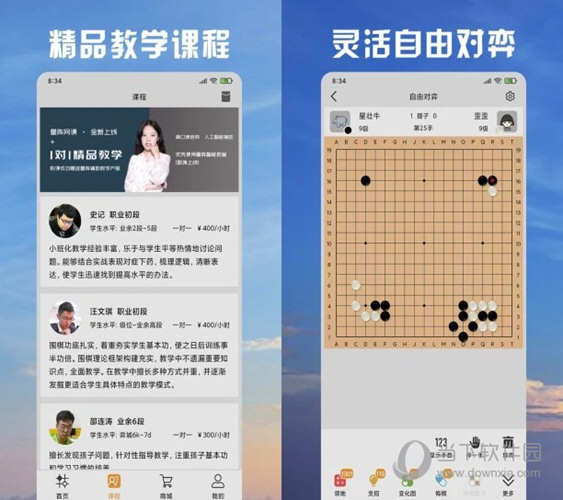 2024年天天彩正版資料,前沿說明評(píng)估_SP37.859-6
