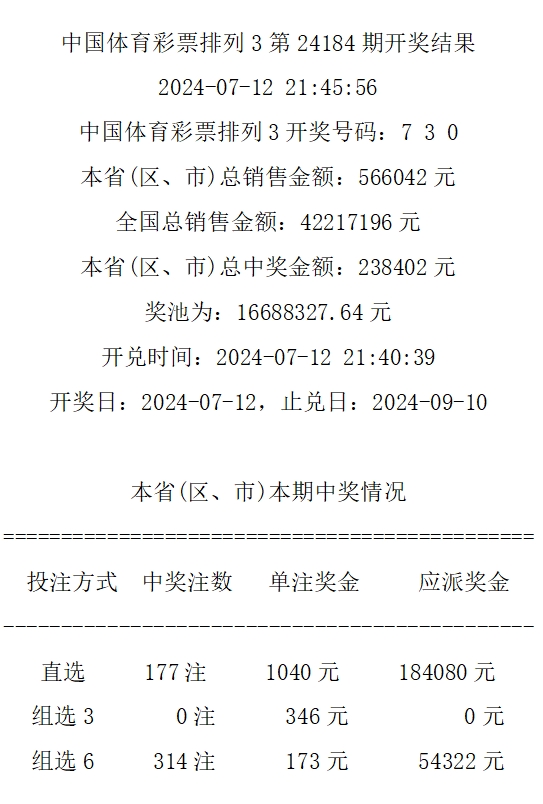 48449最快開獎(jiǎng)記錄查詢結(jié)果,實(shí)時(shí)更新解析說明_高級(jí)款32.437-4