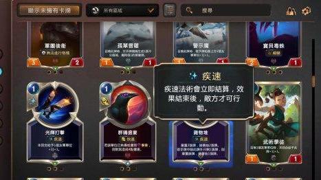 猴子四級符文最新搭配揭秘，時代印記與英雄地位的象征