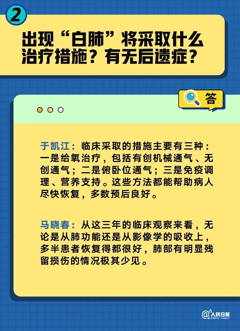 2024澳門管家婆三肖100%,迅捷解答計劃執(zhí)行_T60.333-3