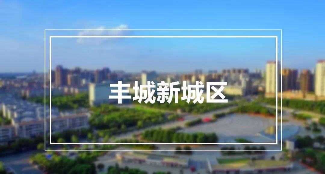 豐城市最新規(guī)劃三橋，自然美景的夢幻探索之旅