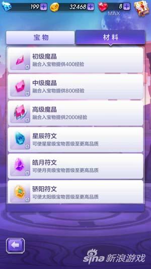 2024年天天彩免費(fèi)資料,系統(tǒng)化分析說明_超值版159.135-9