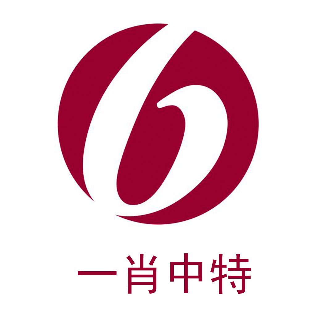 2024年一肖一碼一中一特,深入設(shè)計(jì)執(zhí)行方案_網(wǎng)頁版177.747-9