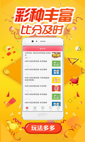 62827澳彩資料查詢,最佳精選解析說明_精裝款42.786-4