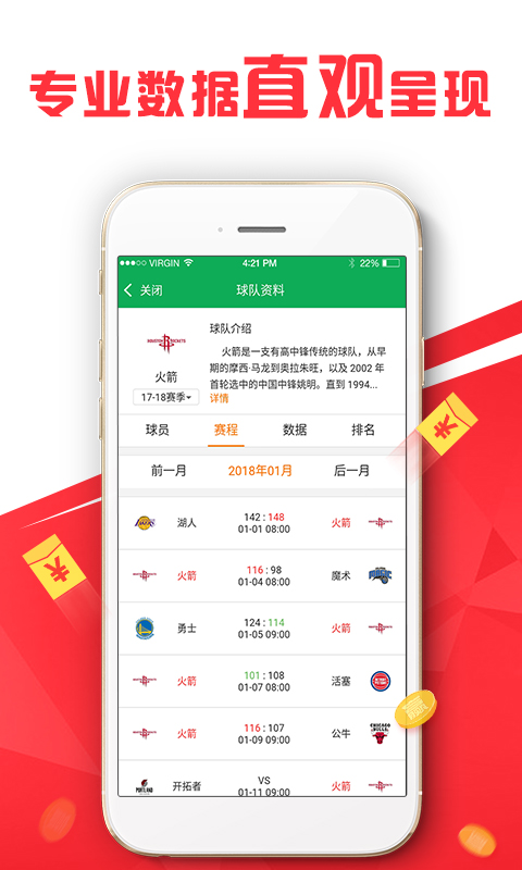 29827cσm查詢澳彩資料九肖十八碼,實地研究解釋定義_挑戰(zhàn)款9.502-7