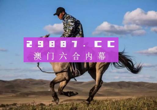 第2823頁