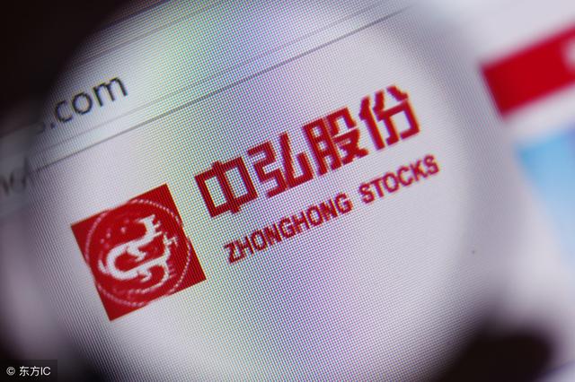 中弘股份重組最新動(dòng)態(tài)更新，重組進(jìn)展揭秘