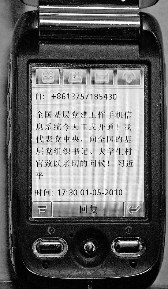 第2821頁(yè)