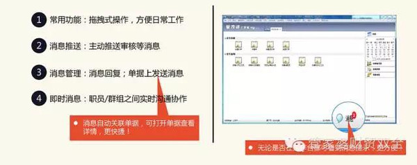 管家婆一票一碼資料,深度數(shù)據(jù)應(yīng)用實(shí)施_豪華版45.110-4