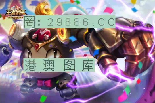 2024年一肖一碼一中,定性說明解析_tool62.693-6