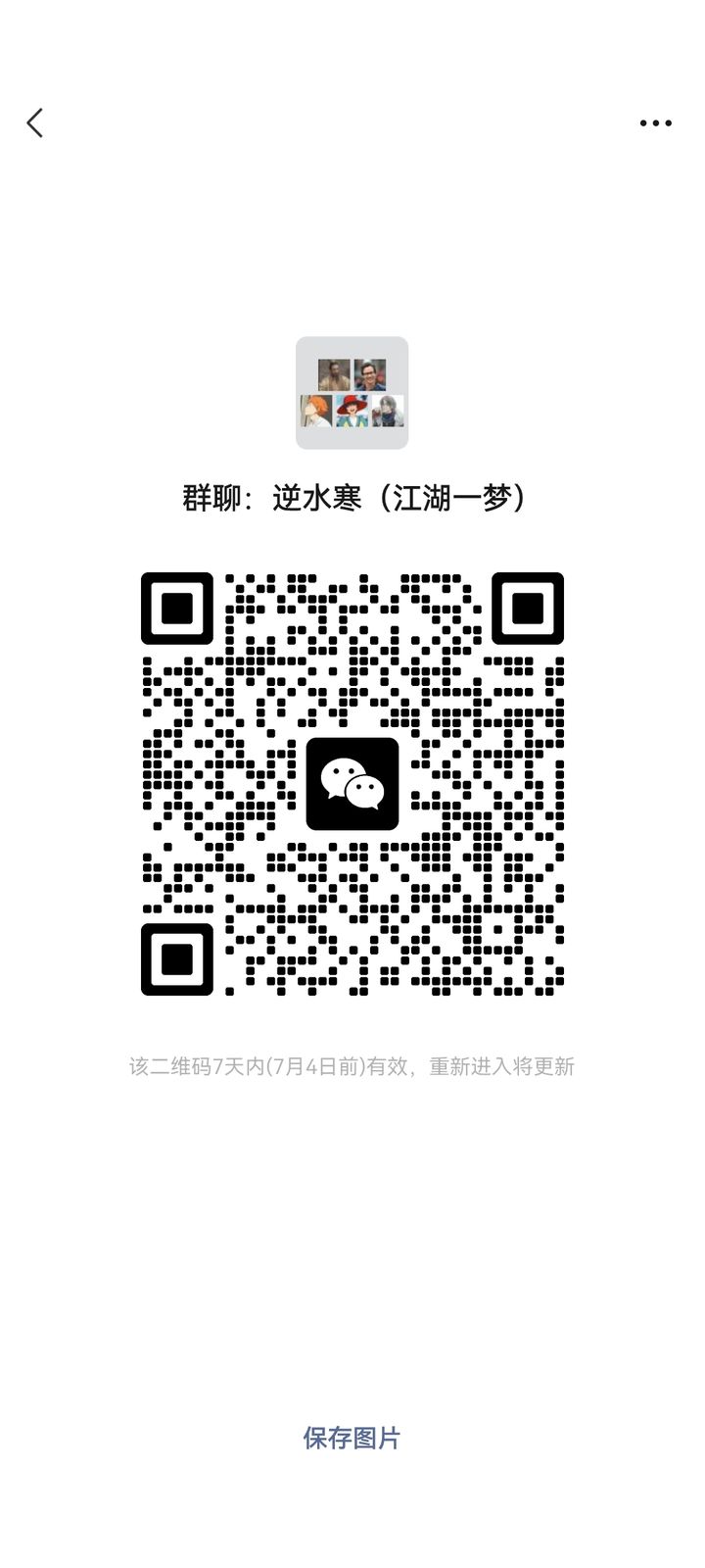 48724ccm,江左梅郎,二惠澤社群,實效設計解析_試用版46.380-5